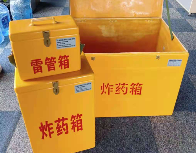 三亚炸药箱雷管箱使用注意事项
