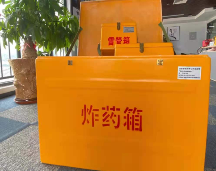 三亚玻璃钢炸药箱雷管箱的优势在哪里？
