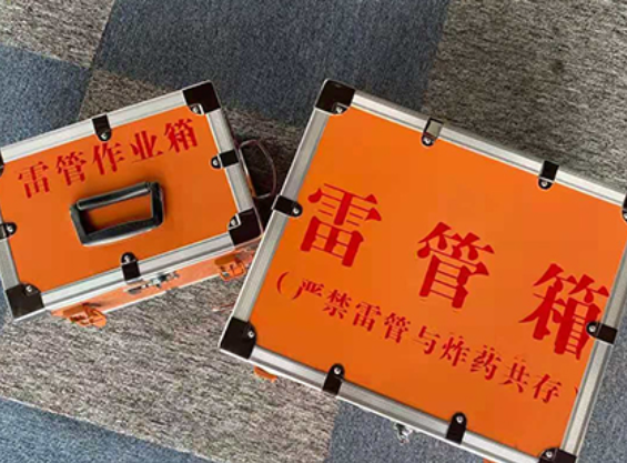 三亚中国爆破器材行业协会关于民爆行业团体标准的声明