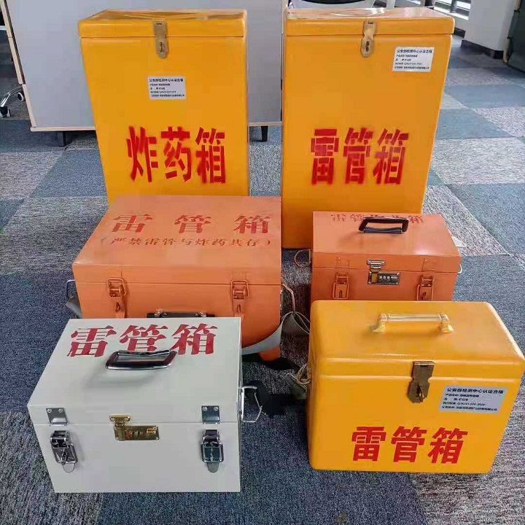 三亚雷管炸药箱材质解析盘点