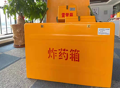 三亚炸药箱的意义