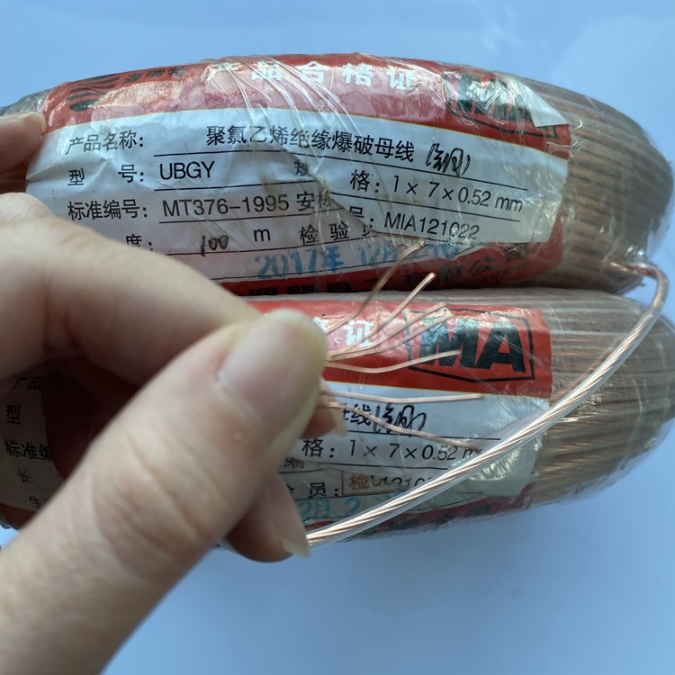 三亚矿用爆破铜芯母线的性能解析以及应用场景说明