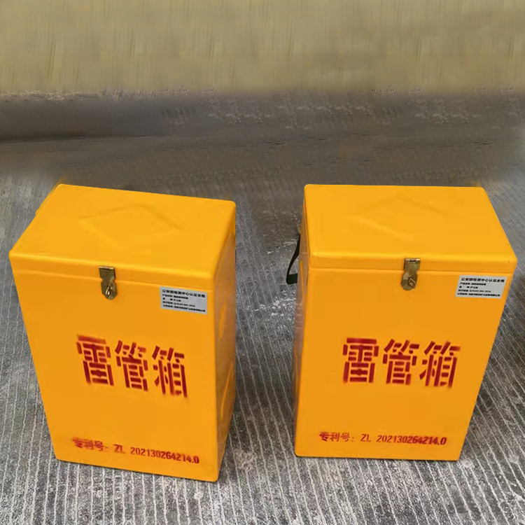 三亚玻璃钢防爆箱（爆破箱）,爆破作业现场安全防护的革新之选