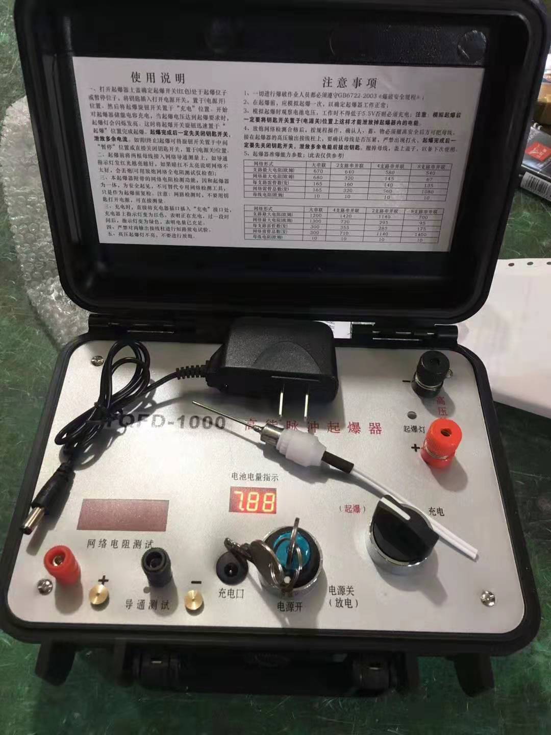 三亚发爆器（矿用起爆器）：爆破作业的“总开关”，你真的了解它吗？